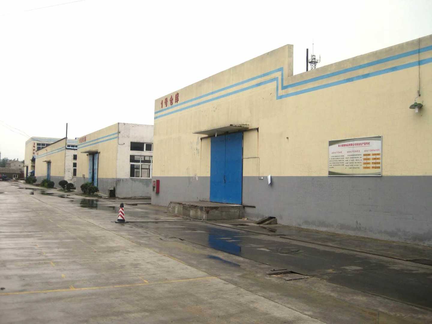 Our Factory & Production Line Our Factory & Production Line